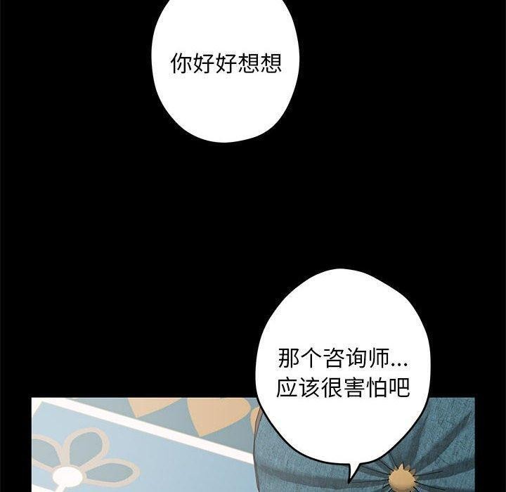 第42话 - 第30.jpg页