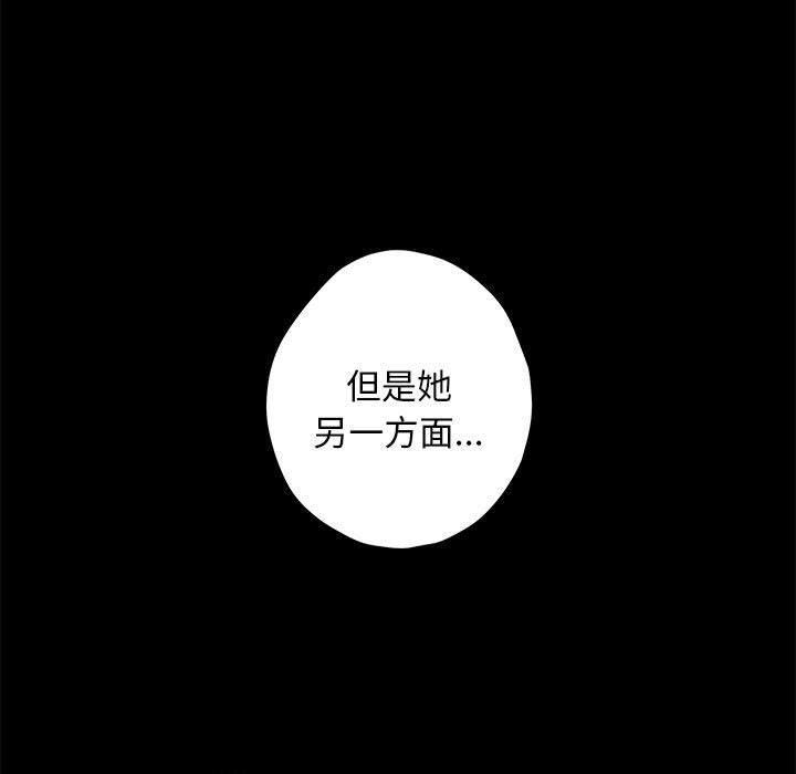 第42话 - 第33.jpg页