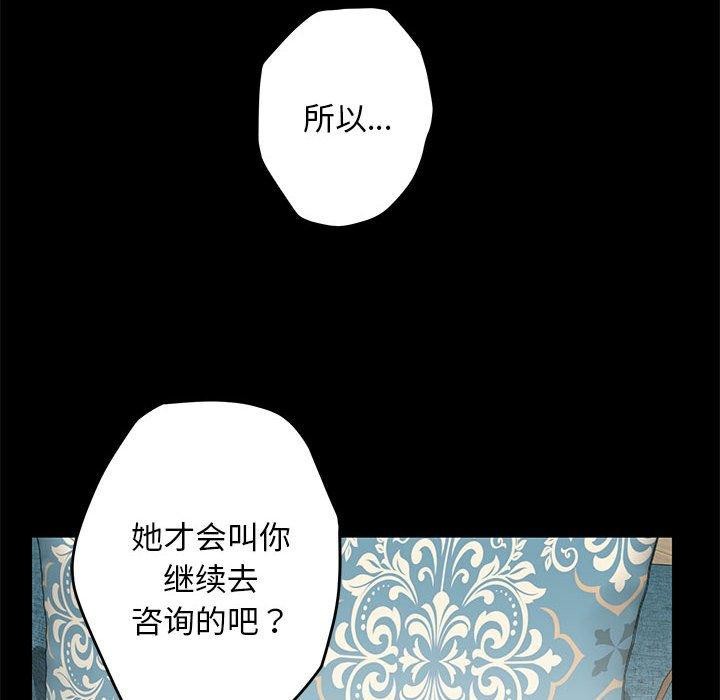 第42话 - 第36.jpg页