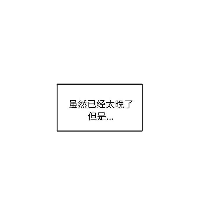 第42话 - 第46.jpg页