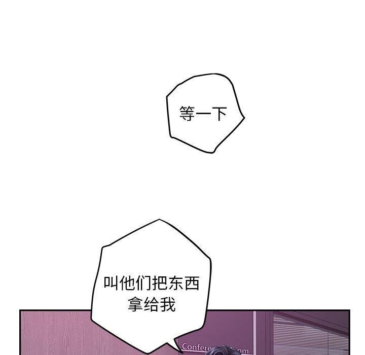 第42话 - 第53.jpg页