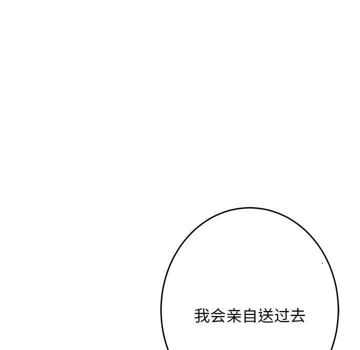 第42话 - 第55.jpg页