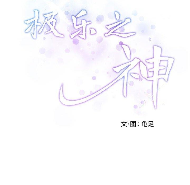 第42话 - 第59.jpg页