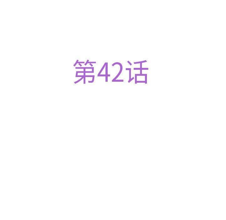 第42话 - 第60.jpg页