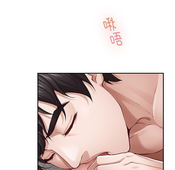 第42话 - 第66.jpg页