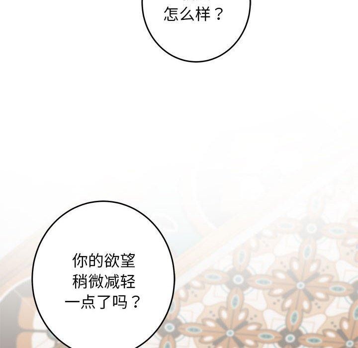 第42话 - 第69.jpg页
