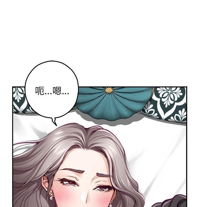 第42话 - 第72.jpg页