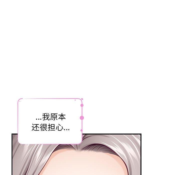 第42话 - 第74.jpg页