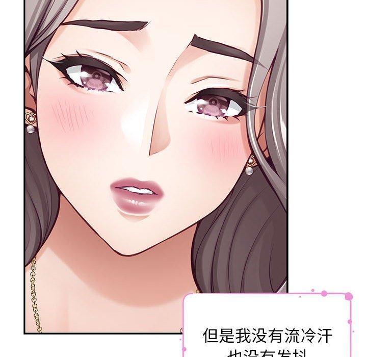 第42话 - 第75.jpg页
