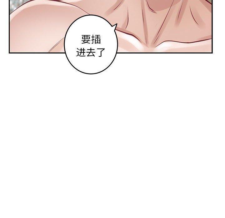 第42话 - 第81.jpg页