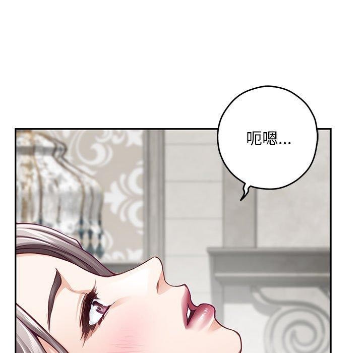 第42话 - 第82.jpg页