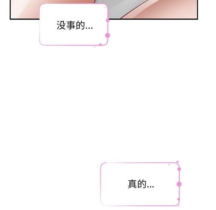 第42话 - 第93.jpg页