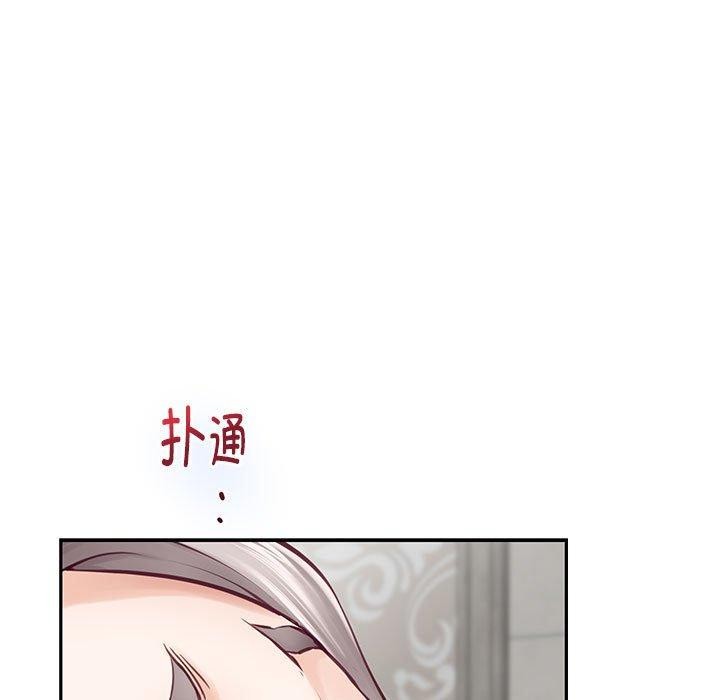 第42话 - 第94.jpg页