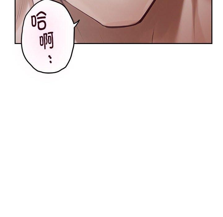 第42话 - 第97.jpg页