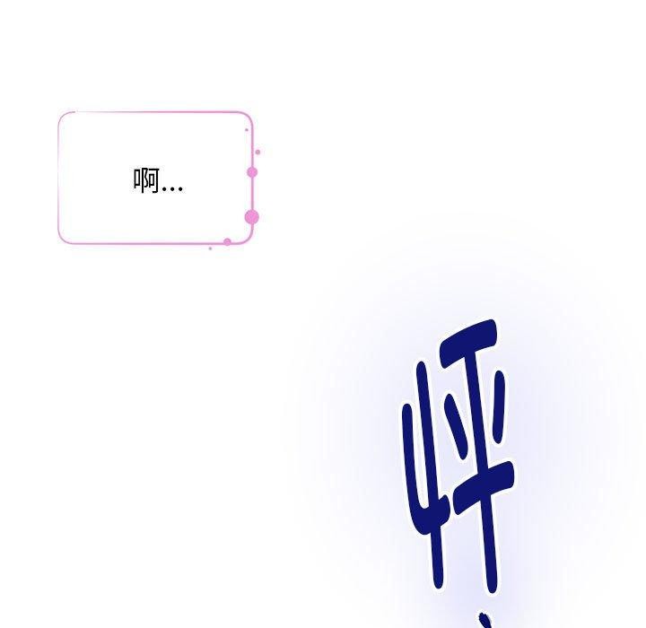 第42话 - 第104.jpg页