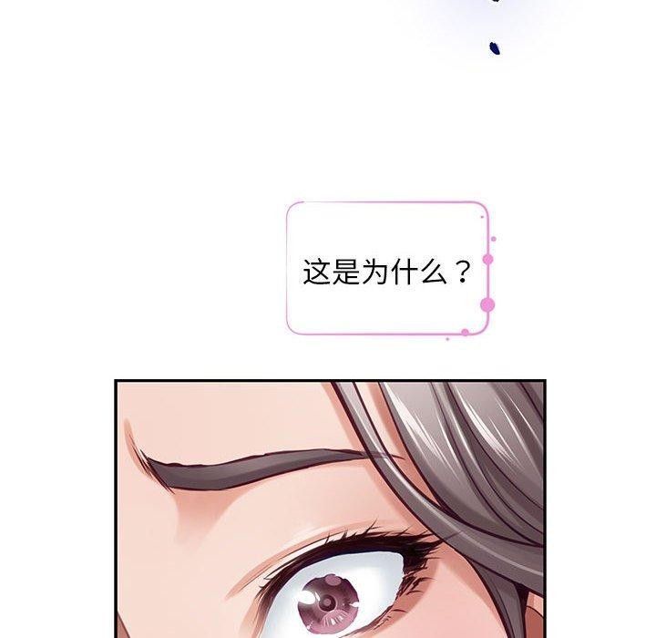 第42话 - 第105.jpg页