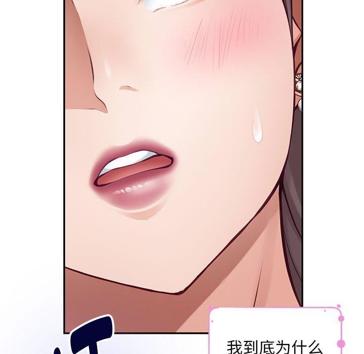 第42话 - 第106.jpg页