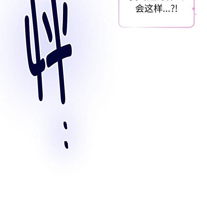 第42话 - 第107.jpg页