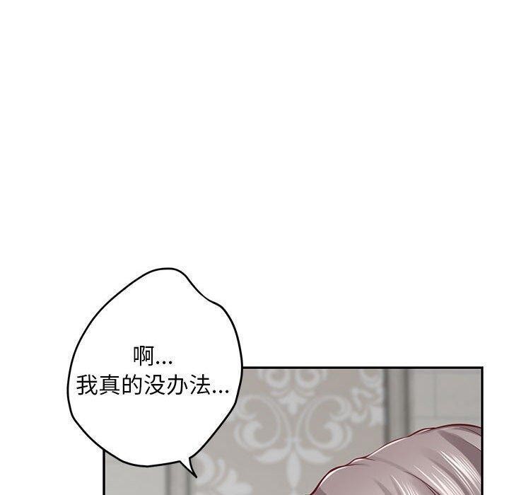 第42话 - 第120.jpg页