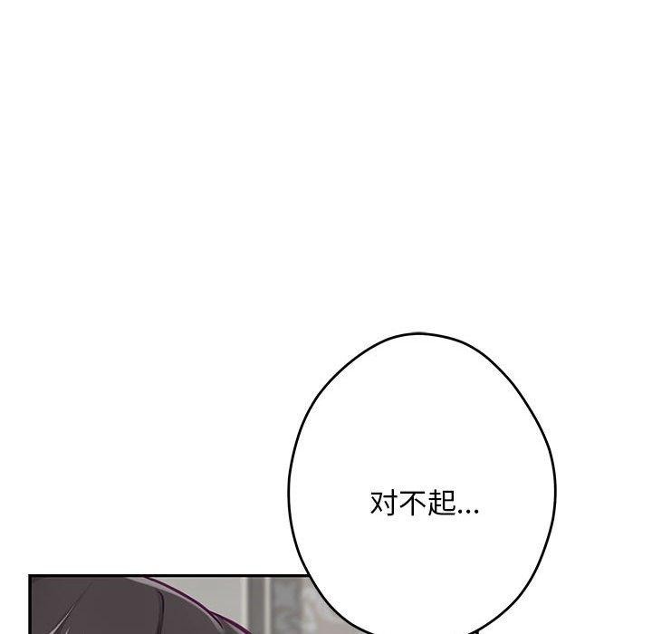 第42话 - 第123.jpg页