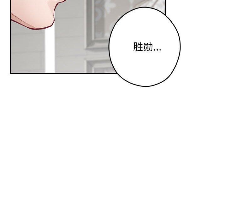 第42话 - 第125.jpg页