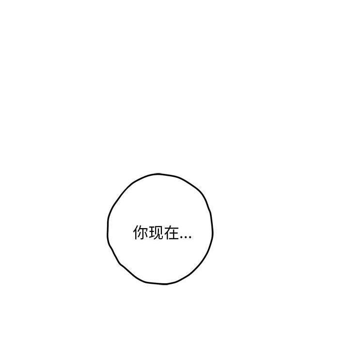 第42话 - 第129.jpg页