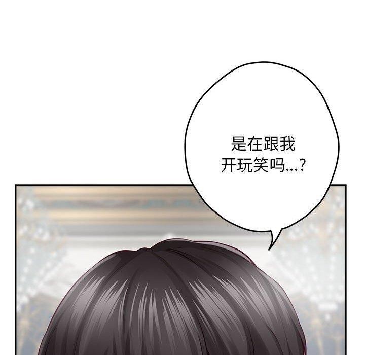 第42话 - 第130.jpg页
