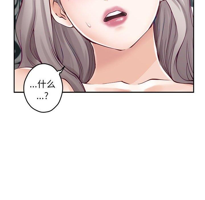 第42话 - 第134.jpg页