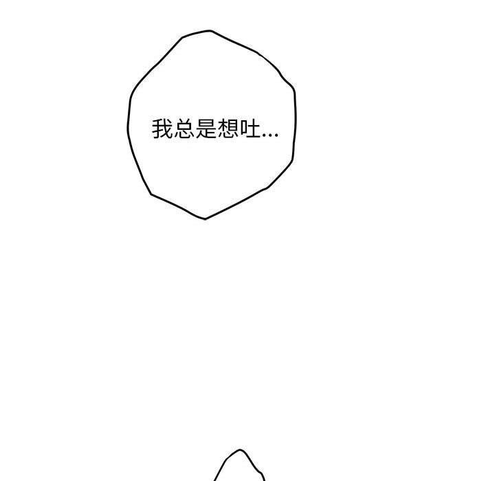 第42话 - 第139.jpg页