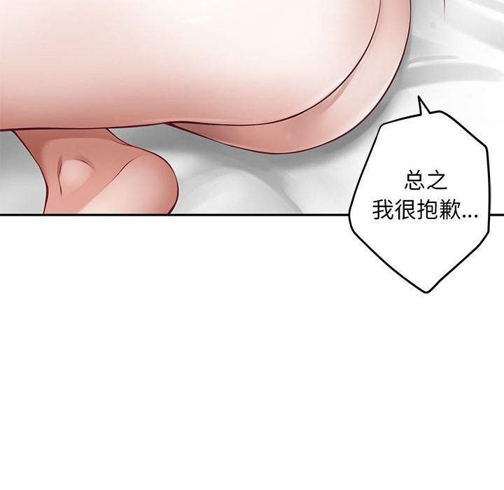 第42话 - 第142.jpg页
