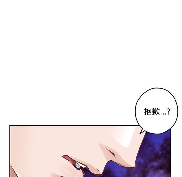 第42话 - 第143.jpg页