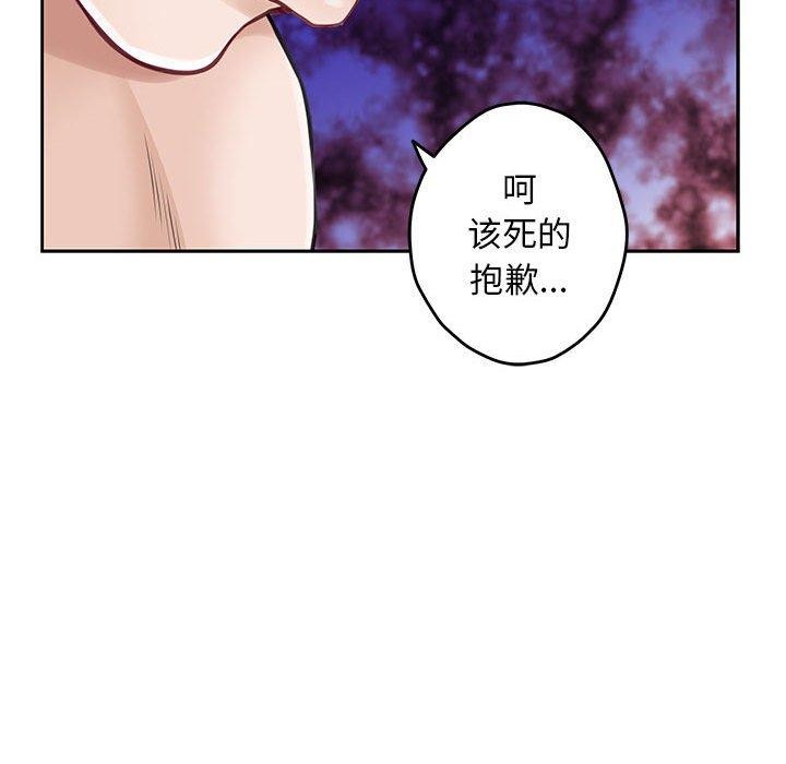 第42话 - 第144.jpg页