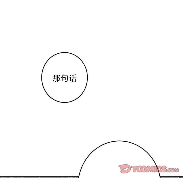 第42话 - 第148.jpg页