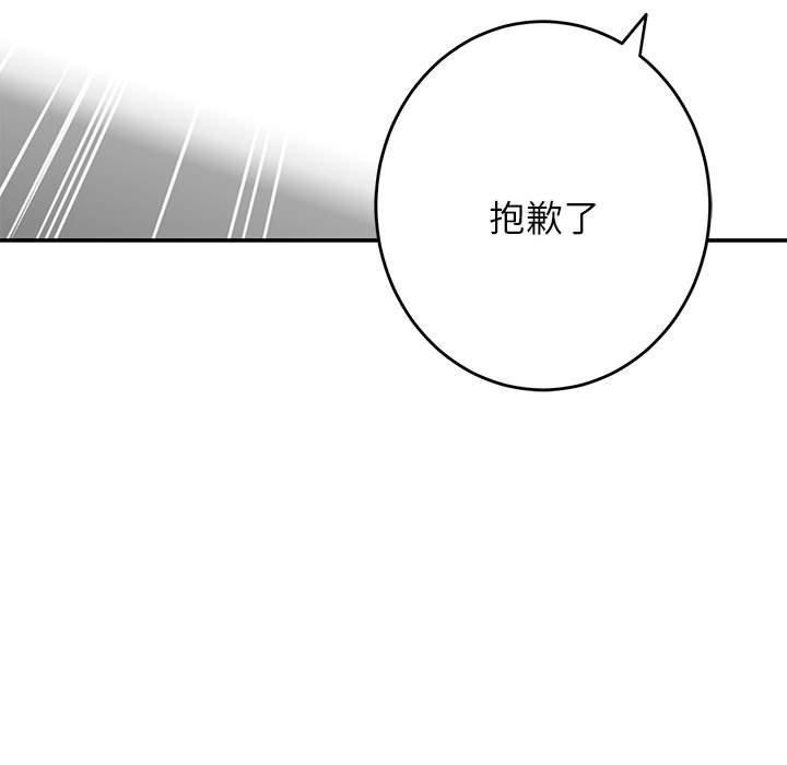 第42话 - 第151.jpg页