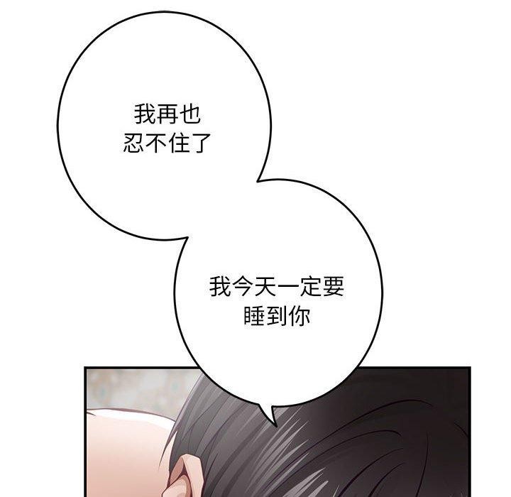 第42话 - 第152.jpg页