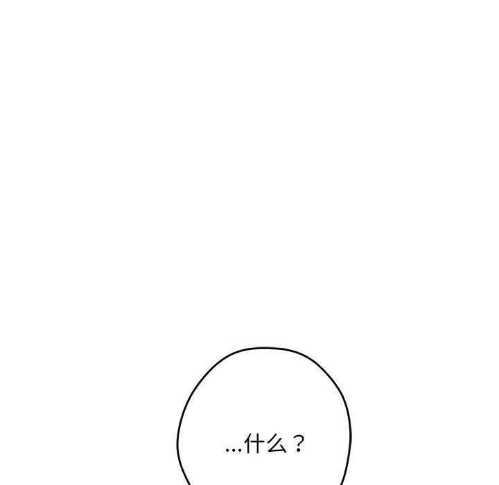 第42话 - 第169.jpg页