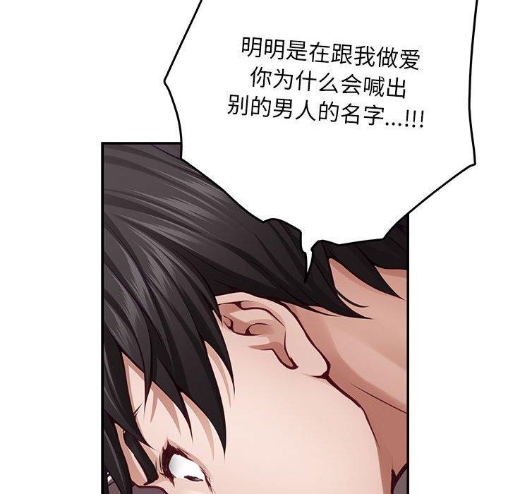 第42话 - 第174.jpg页