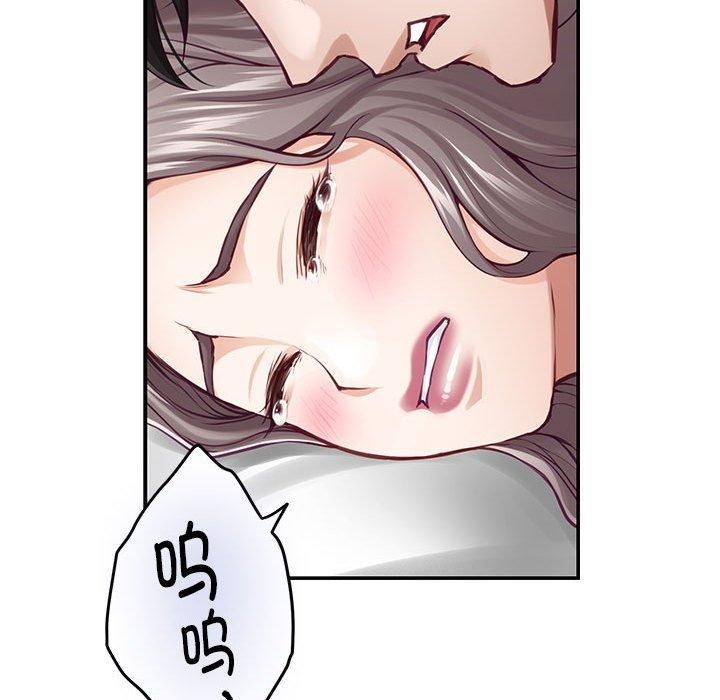 第42话 - 第175.jpg页