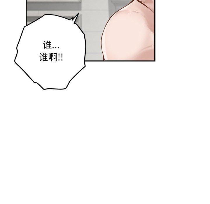 第42话 - 第186.jpg页