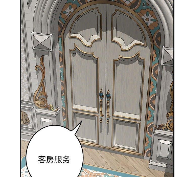 第42话 - 第188.jpg页