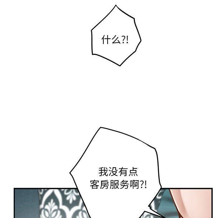 第42话 - 第190.jpg页