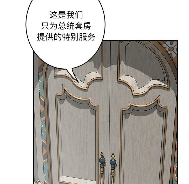 第42话 - 第193.jpg页