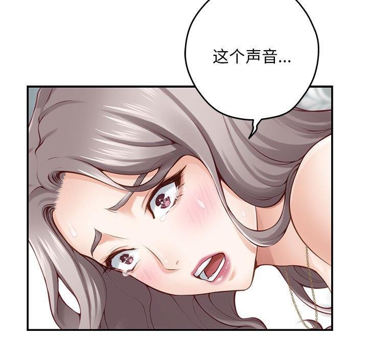 第42话 - 第195.jpg页