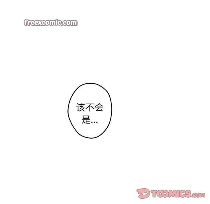 第42话 - 第196.jpg页
