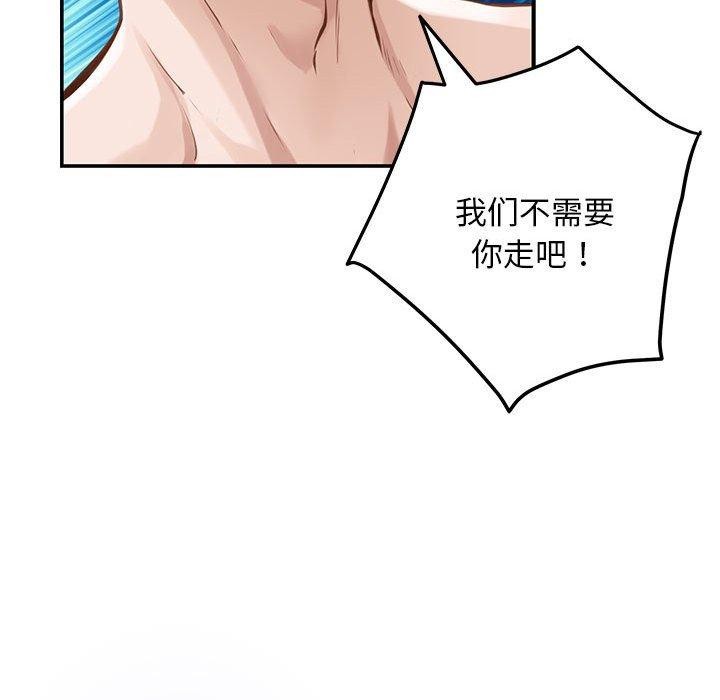 第42话 - 第199.jpg页