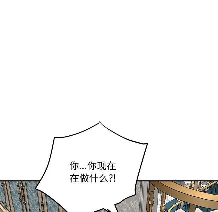第42话 - 第214.jpg页