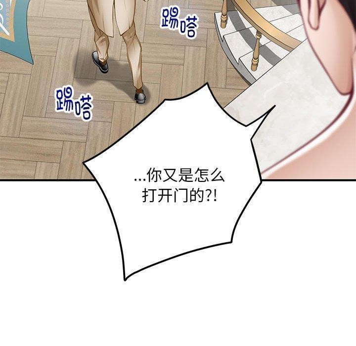 第42话 - 第216.jpg页