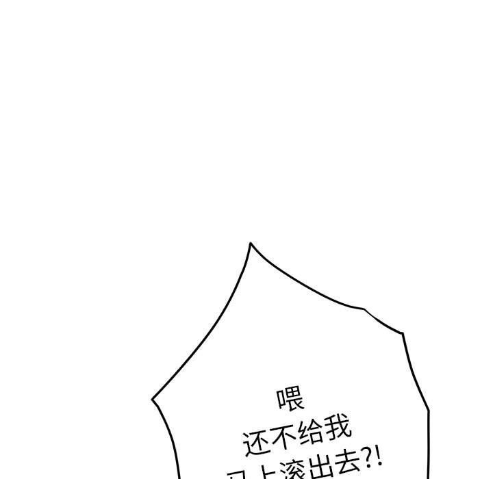第42话 - 第226.jpg页