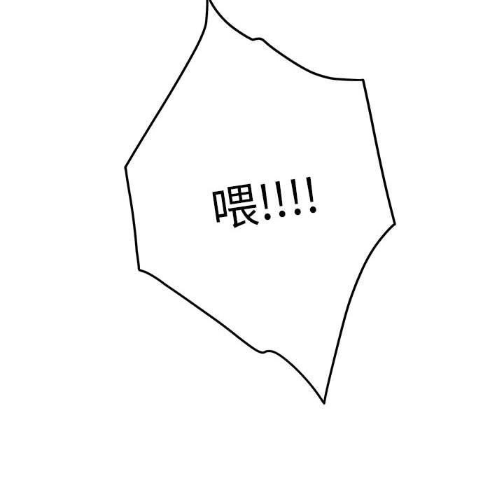 第42话 - 第231.jpg页