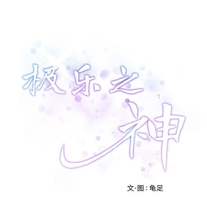 第42话 - 第234.jpg页